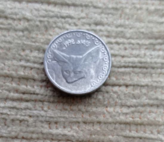 Werty71 Алжир 1/4 динара 1992 Лиса Фенек