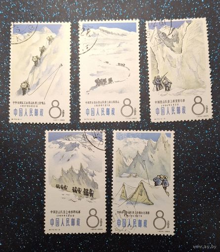 Китай, 1965. Альпинизм. 5 марок распродажа коллекции