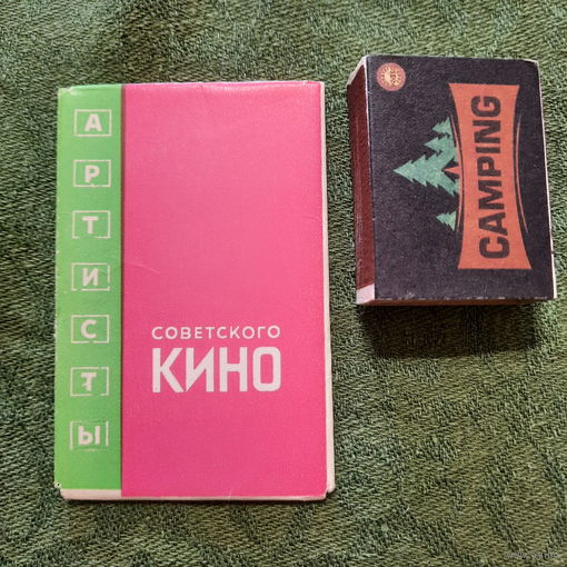 Артисты советского кино, Москва 1966г.