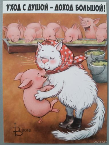 Синие коты Ирины Зенюк. Открытка, глянец