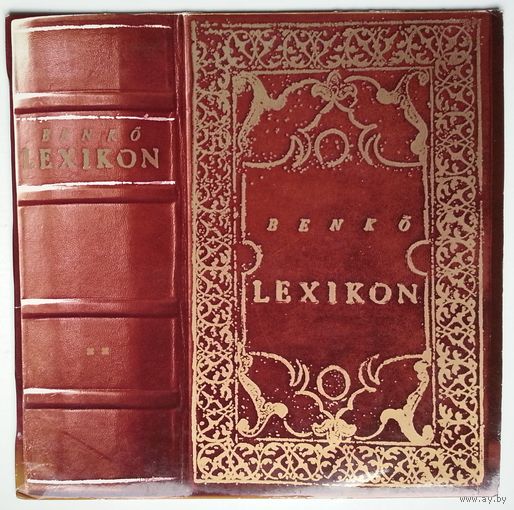 LP Benko Laszlo - Lexikon 2 (1984) Electronic, Synth-pop, Minimal, Ambient