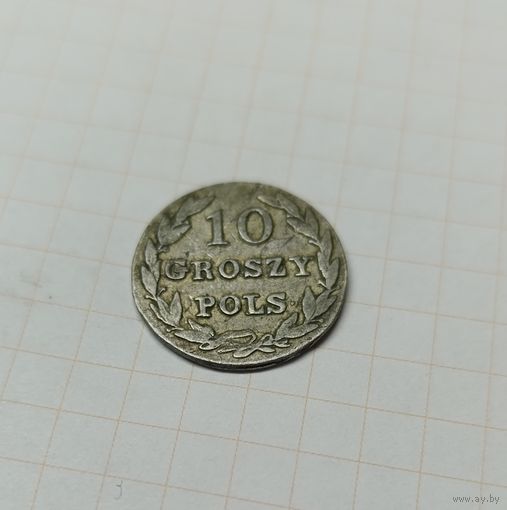 10 грош 1827 ib редкая!