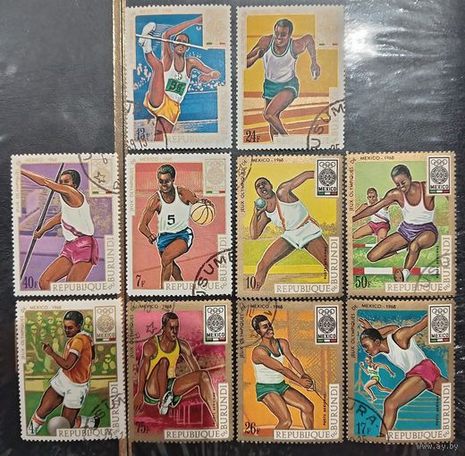 Бурунди 1968. Летняя олимпиада Мехико 1968. Полная серия