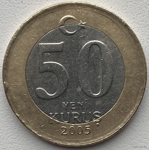 Турция 50 куруш 2005 г.