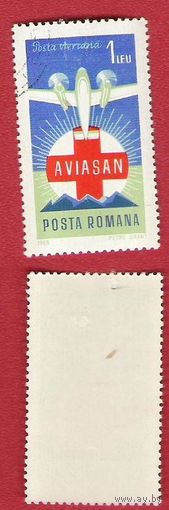 Румыния 1968 Авиапочта. Санитарная авиация