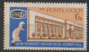 Заг. 2619. 1962. Пушной аукцион. ЧиСт.