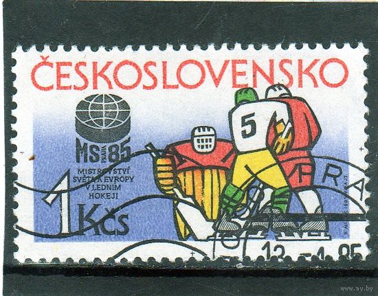 Чехословакия. Mi: Mi:CS 2810. Чемпионат мира по хоккею. Прага. 1985.