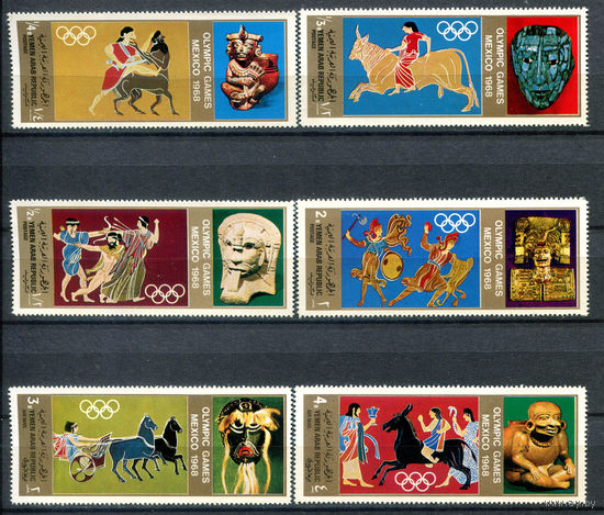 Северный Йемен - 1968г. - Летние Олимпийские игры - полная серия, MNH [Mi 777-782] - 6 марок
