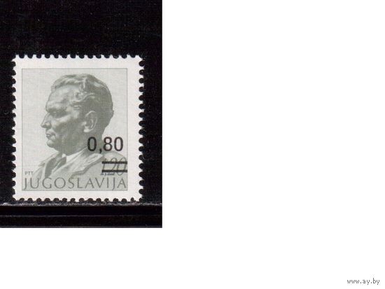 Югославия-1978 (Мих.1757) , ** , Стандарт, Тито, Надп.
