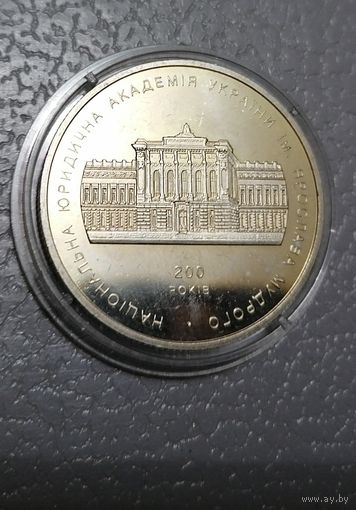 2 гривны 2004 г.