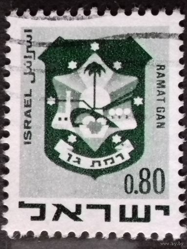 Израиль 1969 Герб города Стандарт