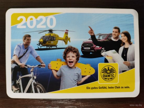 Календарик карманный