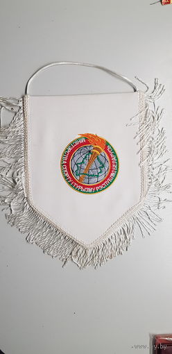 Вымпел министерство спорта и туризма Республики Беларусь