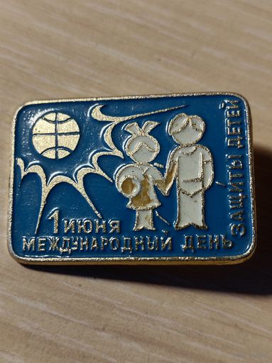 Значек международный день защиты детей
