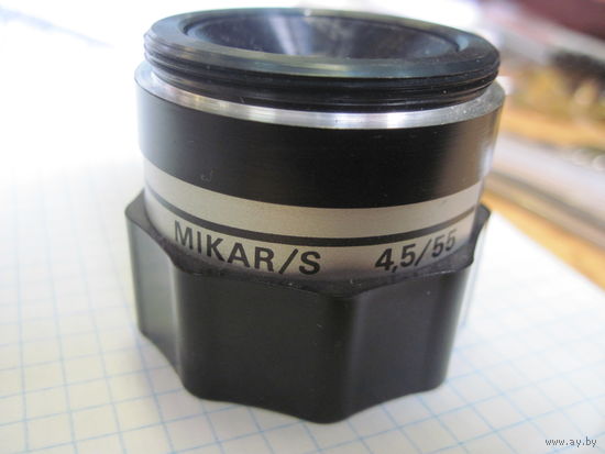 Объектив MIKAR/S 4,5/5,5