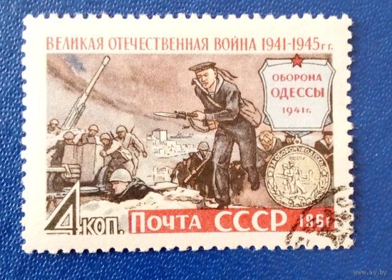 Ссср