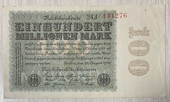 Банкнота 100 миллионов марок 1923 год. Веймарская республика. С рубля без МЦ.