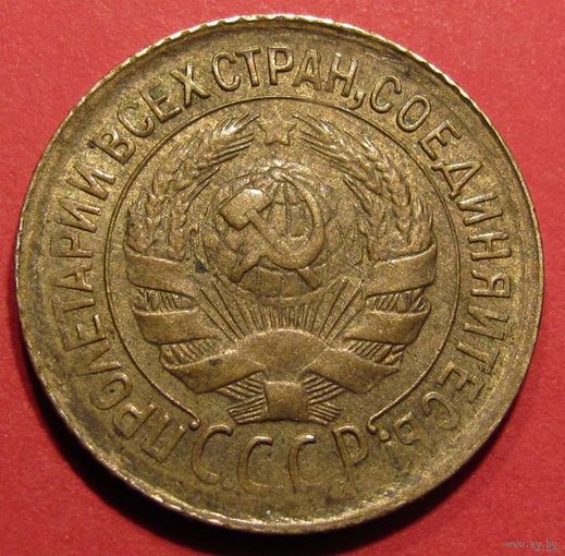 1 копейка 1933 бронза AU Ф.28 No44