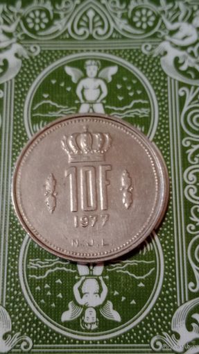 Люксембург 10 франков 1977