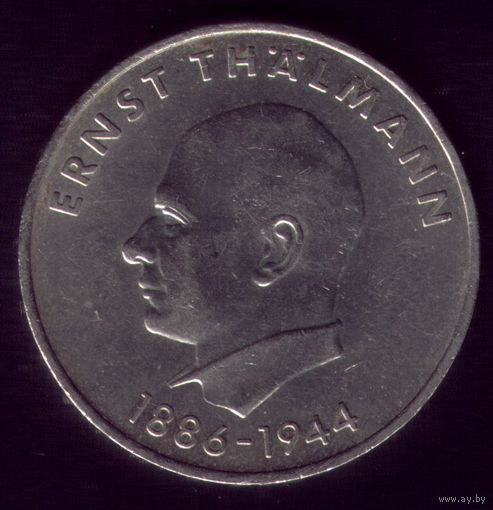20 Марок 1971 год ГДР Тельман