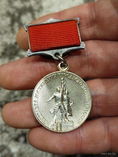 Лауреат вднх,колодка не родная