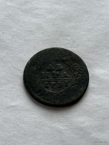 Денга 1731