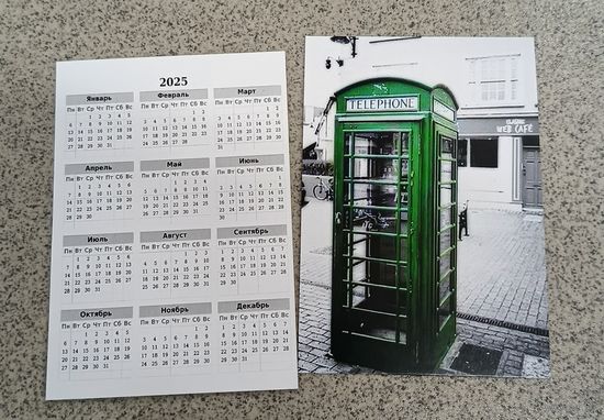 Календарик карманный 2025 телефонная будка