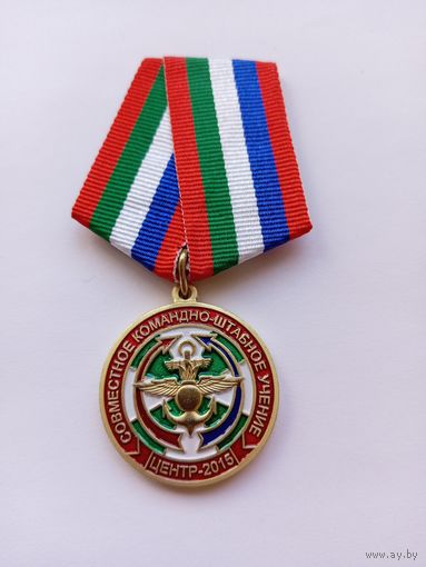 Совместные учения Центр-2015. РБ-РФ.