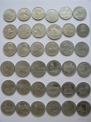 Россия молодая 1992-1995 гг. (36 шт.)