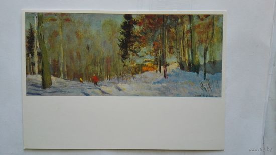 Спорт. Герасимов. Мартовсое солнце