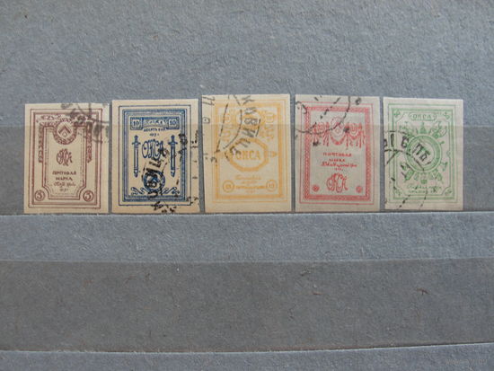 Продажа коллекции с 1 рубля! Гражданская война 1919г. генерал Юденич.
