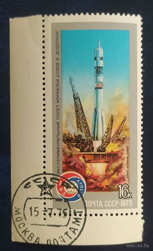 СССР 1975  союз - аполлон , клей.