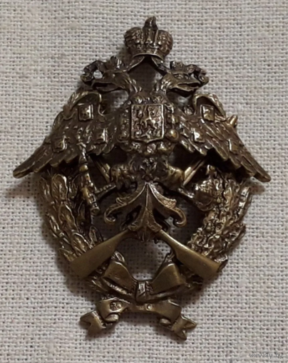 Копия Знак об окончании Офицерской стрелковой школы