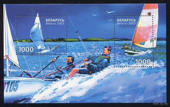 2003_Парусный спорт.
