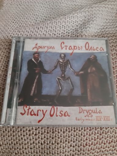 Диск Stary Olsa. Drygula.