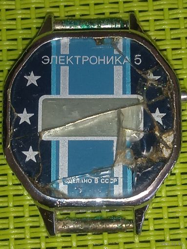 Часы Электроника 5. Сделано в СССР. Под восстановление.