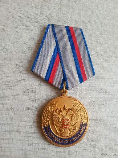 Медаль. Кадровая служба МВД.