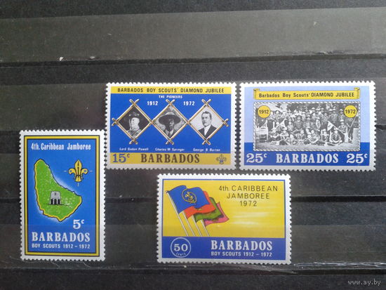 Барбадос 1972 Скауты** полная серия