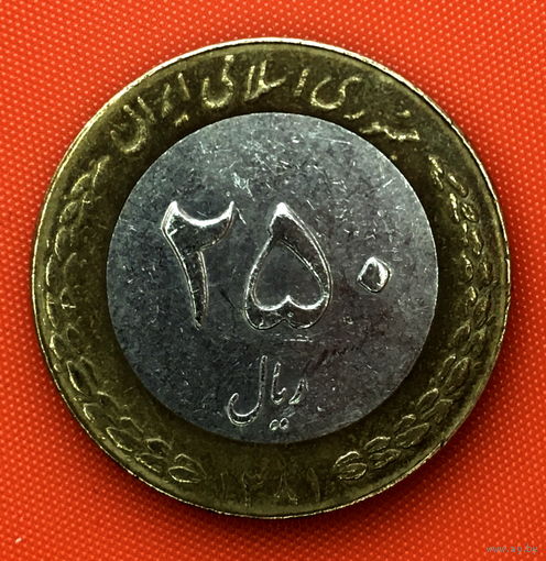 111-12 Иран, 250 риалов 2002 г.