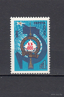 Радио и связь. СССР. 1978. 1 марка. Соловьев N 4890 (8 р).