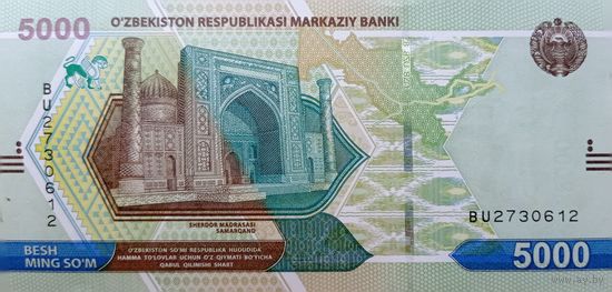 Werty71 Узбекистан 5000 Сум 2021 UNC банкнота