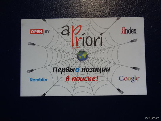 Календарик 2007 г.  Первые позиции в поиске!