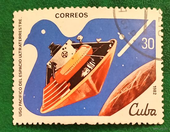 Куба 1982. Советский космический аппарат Венера с теплозащитным экраном