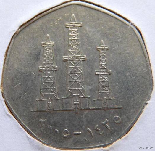 Объединенные арабские Эмираты 50 филсов