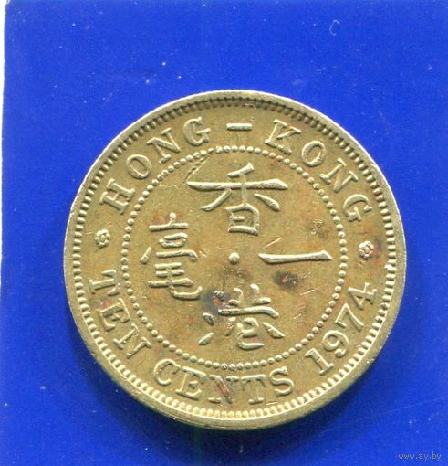 Гонконг 10 центов 1974