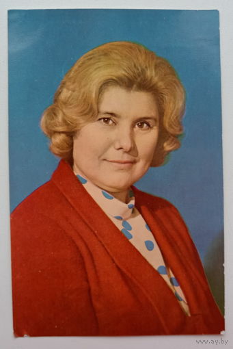 Артисты. Валентина Владимирова. 456