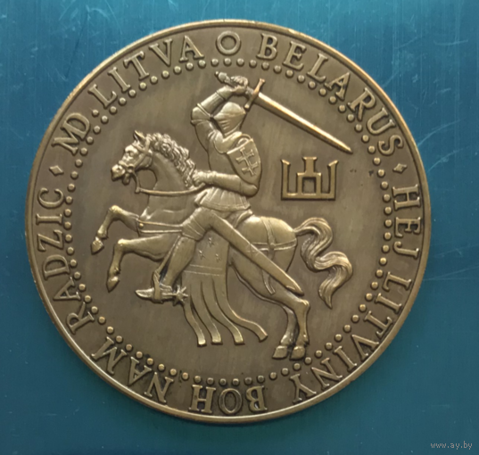 Редкость - пробный таллер - 1991 год - Беларусь - Тяжелая очень похожа на латунь или бронзу - состояние новое - очень приятно держать в руках - С 1 рубля! РАСПРОДАЖА! Смотрите другие мои лоты!