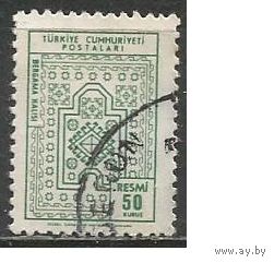 Турция. Орнамент. Доплатная марка. 1966г. Mi#104.
