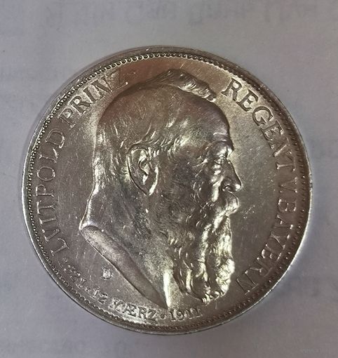 3 марки 1911 Луитпольд