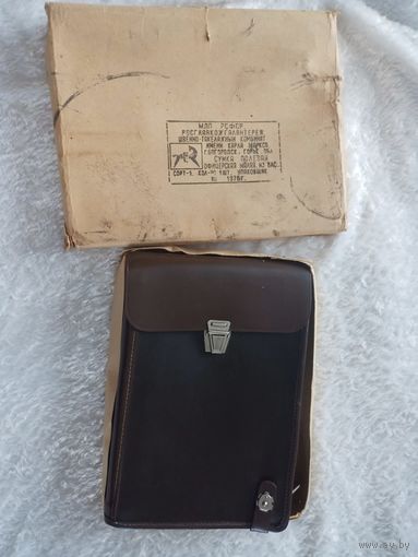 Сумка офицерская полевая 1976г СССР